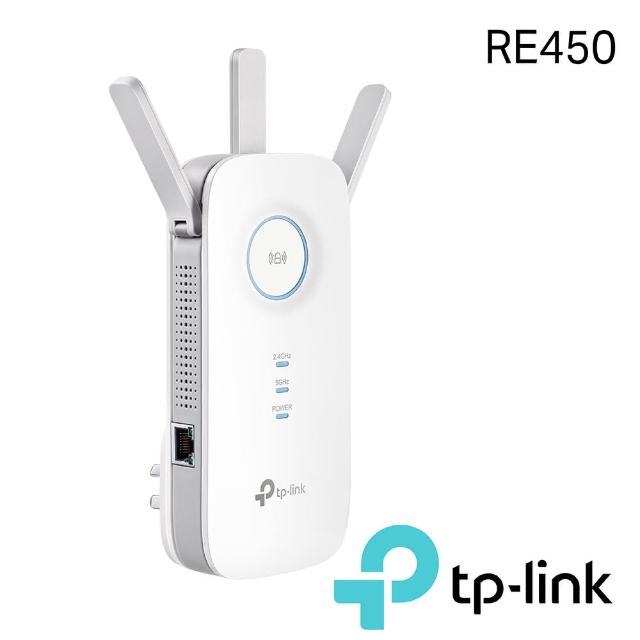 好物推薦-【TP-LINK】RE450 AC1750 Wi-Fi範圍擴展器