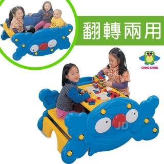 【親親Ching Ching】兩用桌椅(FU-01)