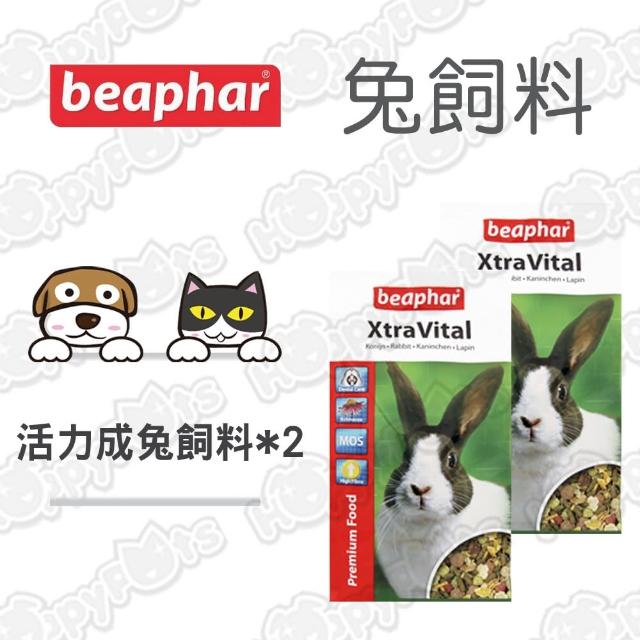 【樂透beaphar】超級活力成兔飼料2.5kg(2包)超值推薦