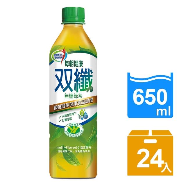 【御茶園】每朝健康雙纖綠茶 650ml(1箱/24入)