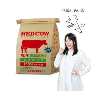 【RED COW 紅牛】官方直營 脫脂高鈣奶粉1.5kgX1入(每日營養/父親節送禮)