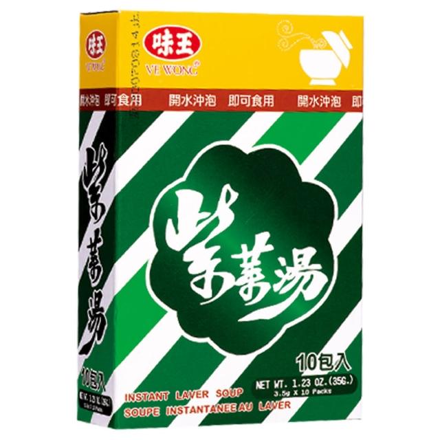 【味王】味王紫菜湯 10包X3盒/組