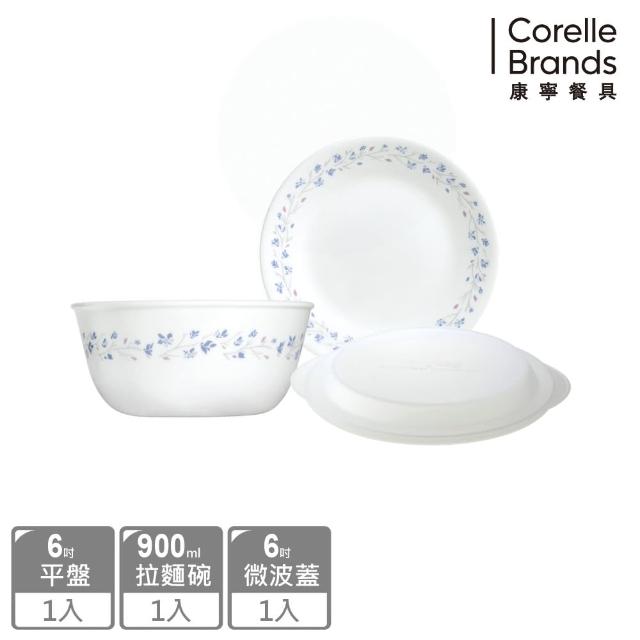 【美國康寧 CORELLE】絕美紫薇3件式餐盤組(302)推薦文