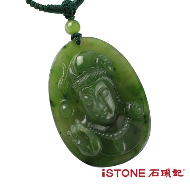 【石頭記】碧玉觀音項鍊(賜福平安)