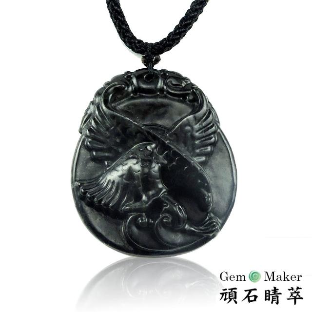 【GemMaker頑石睛萃】高展鷹翅頂級墨玉項鍊(22.3g)促銷商品