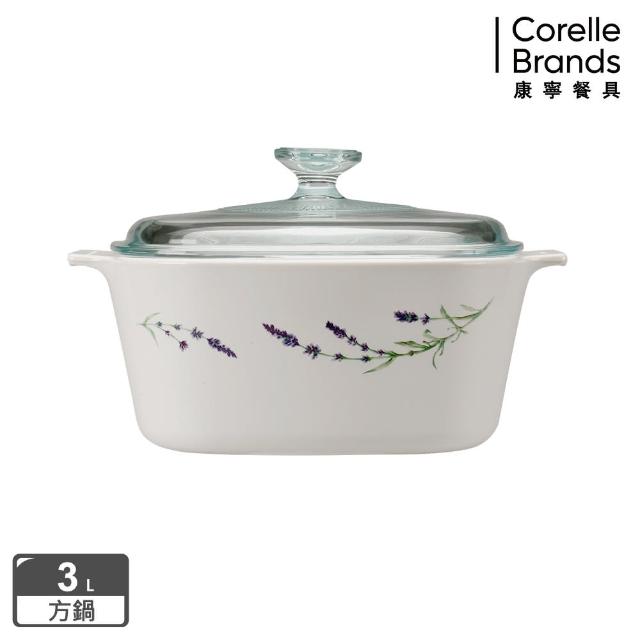 【美國康寧 Corningware】3L方形康寧鍋-薰衣草園最新優惠