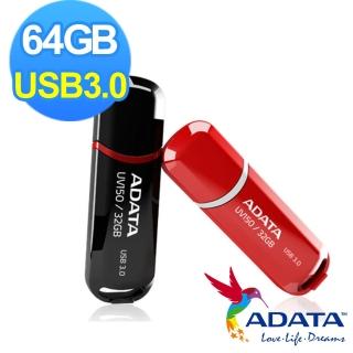 【威剛】UV150 64GB USB3.0/3.1 行動碟