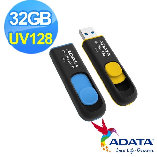 【ADATA 威剛】UV128 32G USB3.0 行動碟限量搶購