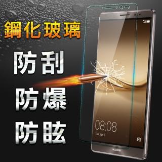 【YANG YI】揚邑Huawei Mate 8 9H鋼化玻璃保護貼(防爆防刮)