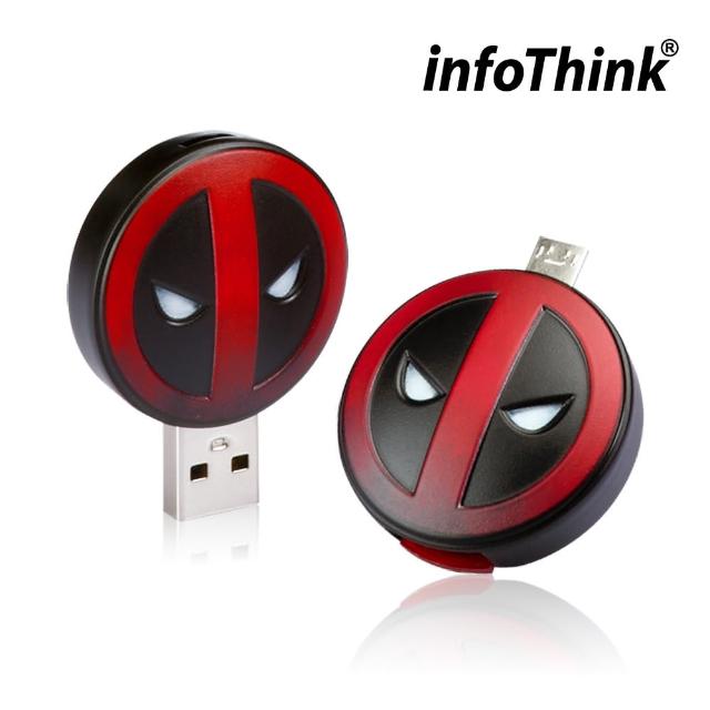 【InfoThink】DeadPool 死侍OTG雙頭造型隨身碟(32GB)