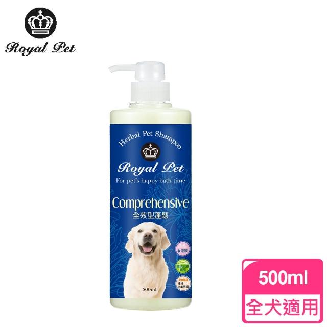 【皇家寵物Royal Pet】全效草本抗菌沐浴乳500ml(全效型蓬鬆)便宜賣