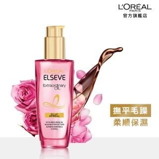 【LOREAL Paris 巴黎萊雅】金緻護髮玫瑰精油(100ml)