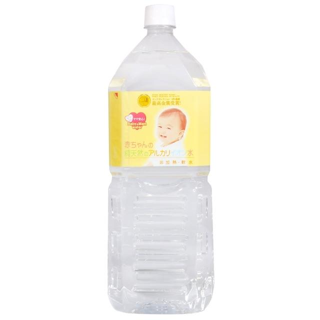 【KFG】嬰兒純天然溫泉鹼性離子水(2000ml)