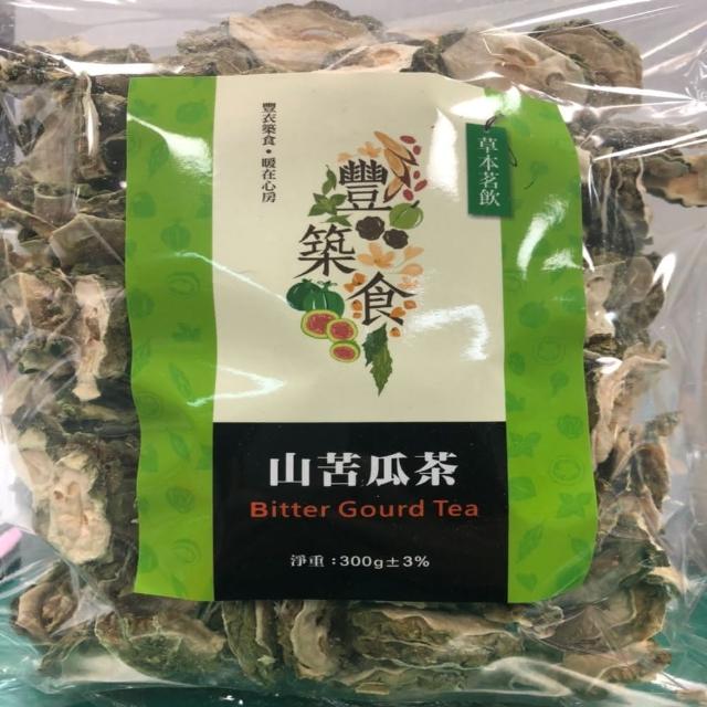 【義昌生技】野生山苦瓜/300g(山苦瓜)試用文