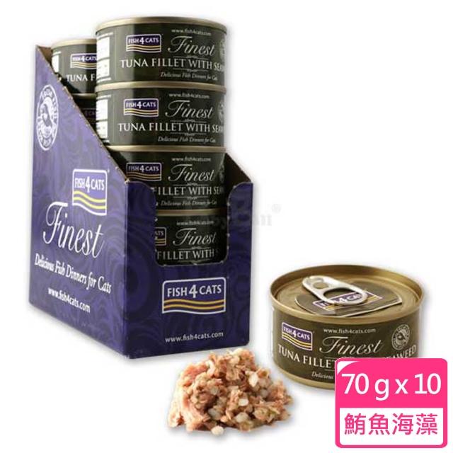 【海洋之星FISH4CATS】鮪魚海藻貓罐 70g(10罐/盒)