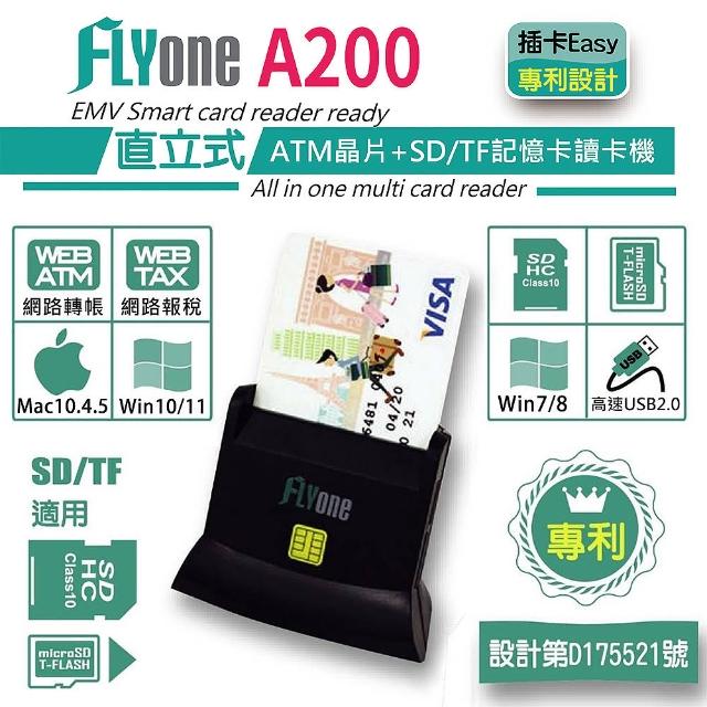 【FLYone】A200 直立式ATM晶片卡+SD/TF記憶卡讀卡機