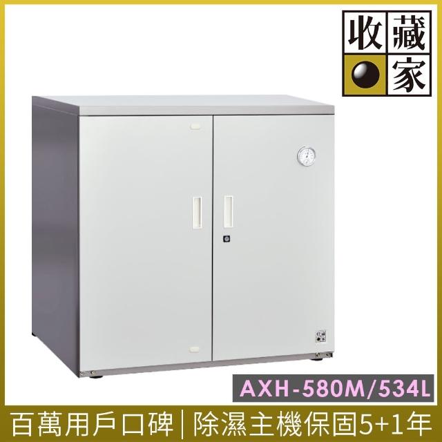 【收藏家】534公升電子防潮箱(AXH-580M)比較推薦