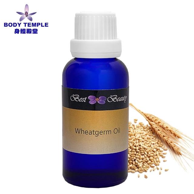 【Body Temple 身體殿堂】100%小麥胚芽油30ml(Wheatgerm virgin)