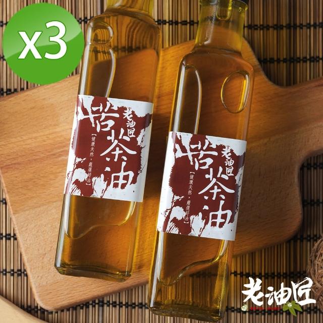 【自然樁】黃金苦茶油3瓶組(250ml/瓶)