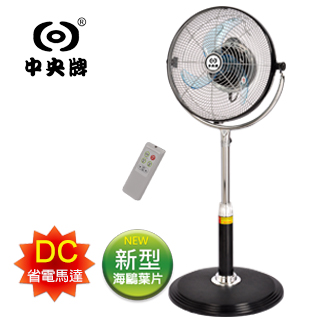 中央牌-微電腦DC變頻內旋對流扇(日本訂製款)