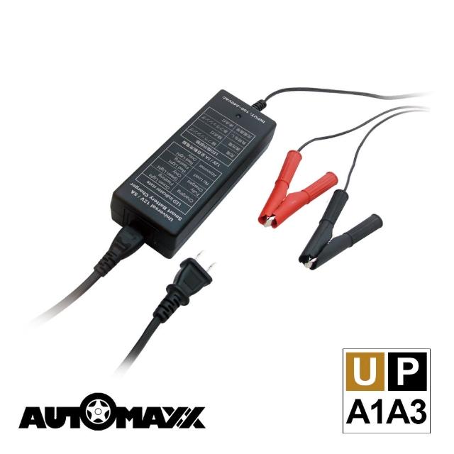 【AutoMaxx】SBC-5A 智慧型12V電池專用電瓶充電器(BSMI認證  防反接)