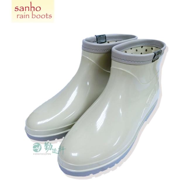 【勤澤軒】SANHO新點雅百搭短雨鞋(象牙色)