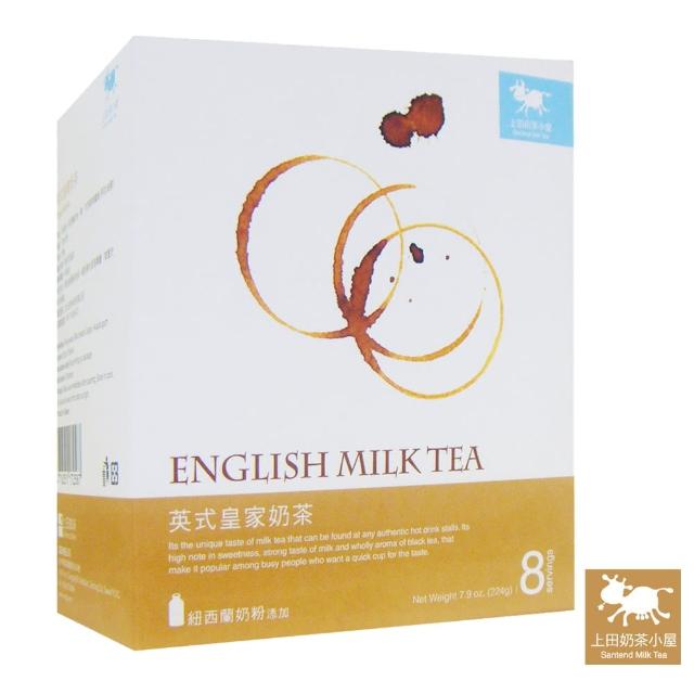 【上田奶茶小屋】英式皇家奶茶 english milk tea(28g×8包)如何購買?