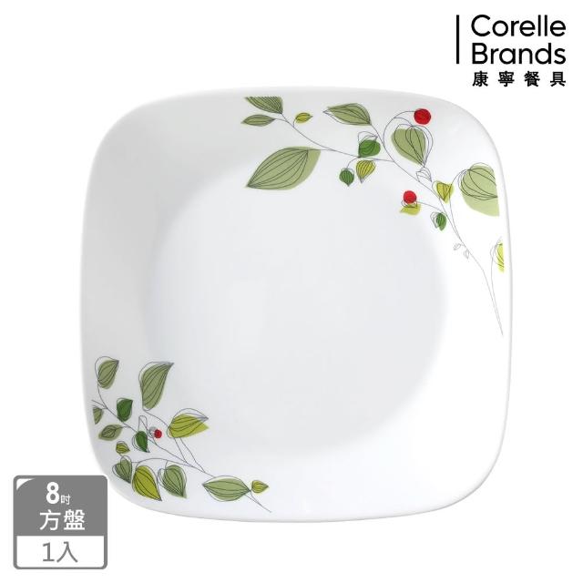 【美國康寧 CORELLE】8吋方盤-綠野微風(2211)分享文