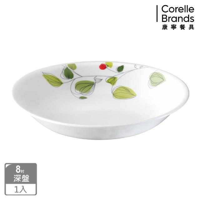 站長推薦-【美國康寧 CORELLE】8吋深盤-綠野微風(420)