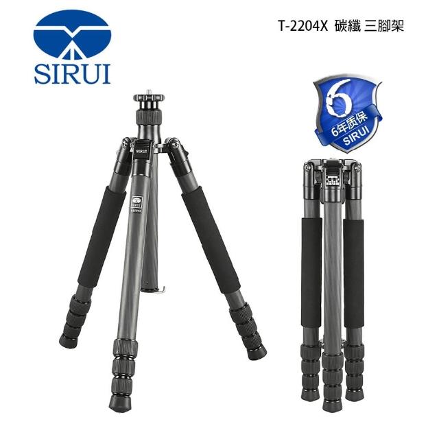 【Sirui 思銳】T-2204X TX系列 碳纖 三腳架(T2204 不含雲台 公司貨)評鑑