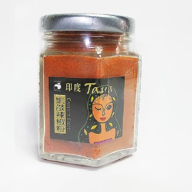 【蘋果市集】印度凱焰辣椒粉(50g/瓶)