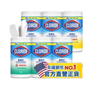 【Clorox高樂氏】居家清潔殺菌濕紙巾75片x6-清新香/檸檬香(廚房去汙/環境消毒/消滅流感腸菌病毒/無酒精)