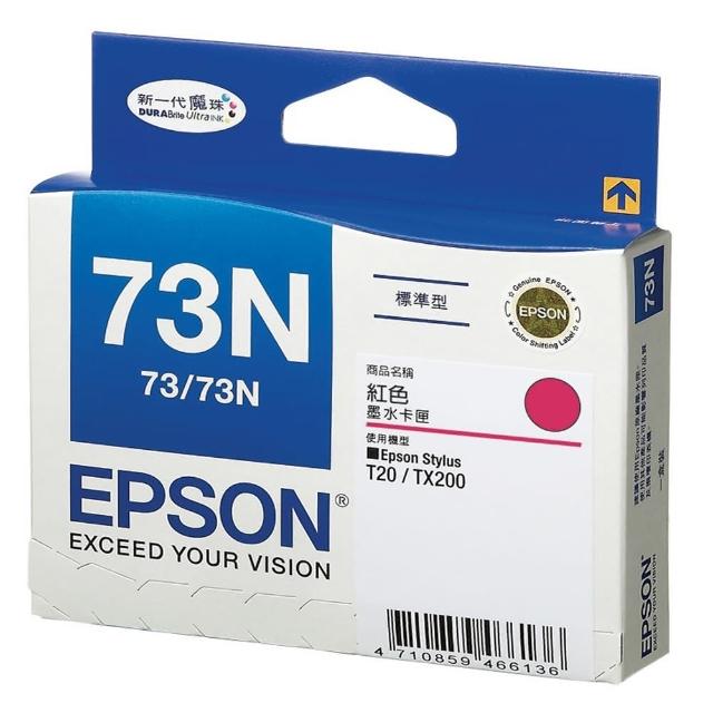 【EPSON】73N 原廠紅色墨水匣(T105350)超值商品