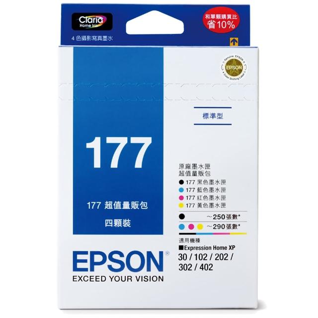 【EPSON】NO.177 原廠超值量販包墨水匣 1黑3彩(T177650)哪裡買