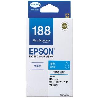 【EPSON】官方直營 NO.188 原廠藍色墨水匣(T188250_WF-3621)