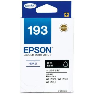 【EPSON】官方直營 NO.193 原廠黑色墨水匣(T193150_WF-2521/WF-2531/WF-2541/WF-2631/WF-2651)