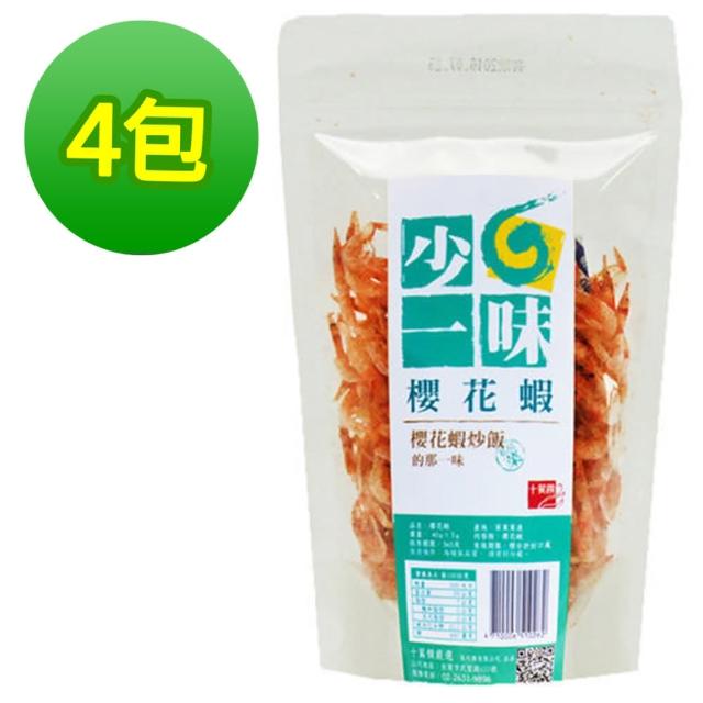 【十翼饌】少一味系列櫻花蝦4包(需冷藏)哪裡買便宜?