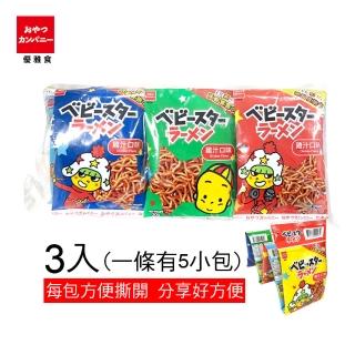 【OYATSU優雅食】模範生小點心餅超值組(20gx15入)