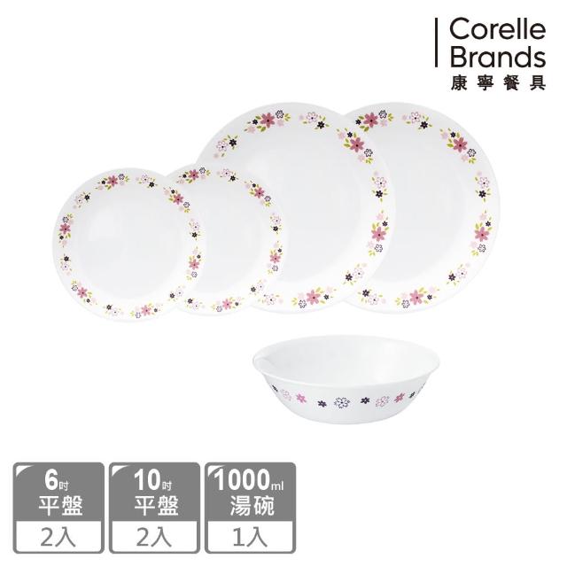 【美國康寧 CORELLE】花漾派對5件式餐盤組(502)哪裡買?