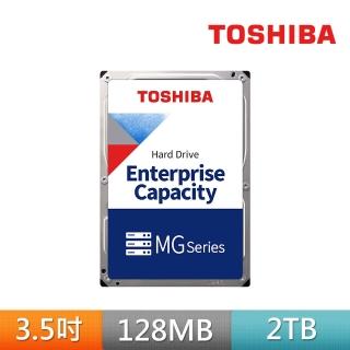 【TOSHIBA】TOMCAT SATA 企業級硬碟 2TB 3.5吋 SATAIII 7200轉硬碟 五年保固(MG04ACA200E)