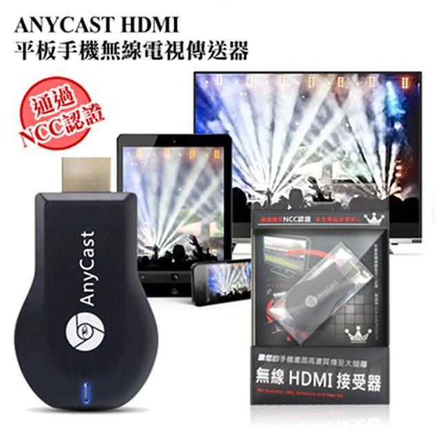 【GINK ezCast AnyCast】無線HDMI影音同屏器/傳輸器/推送寶(有WIFI天線版)