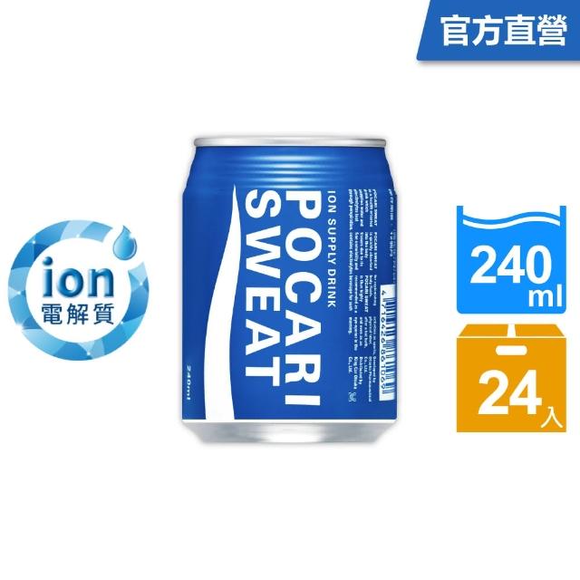 【寶礦力水得】運動飲料240ml(24入)