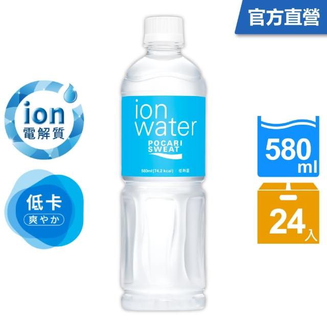 【寶礦力水得】ION WATER低卡運動飲料580ml(24入)