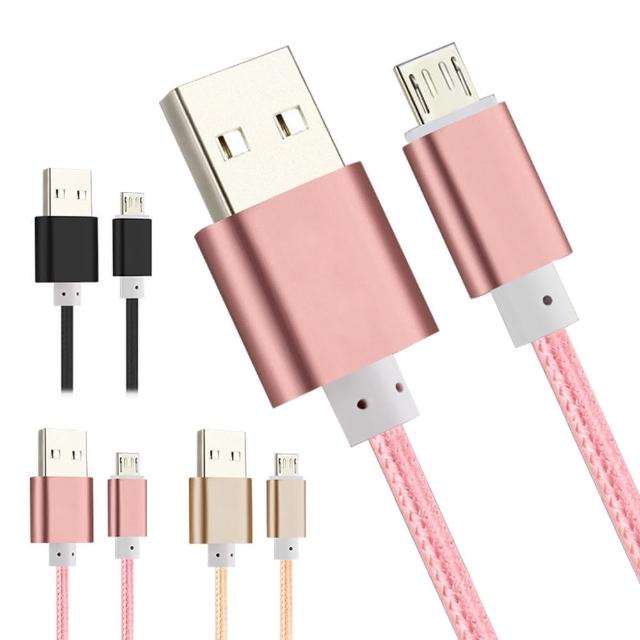 Micro USB 編織充電傳輸線 鋁合金接頭(150cm)新品上市