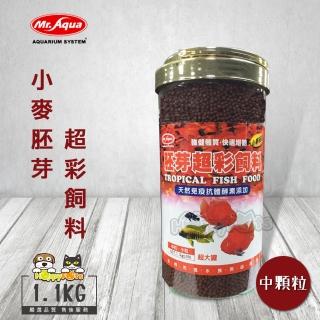 【MR.AQUA】大容量 胚芽超彩飼料-1.1kg(中顆粒)