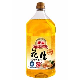 【泰山】花生風味調合油2L(官方直營)