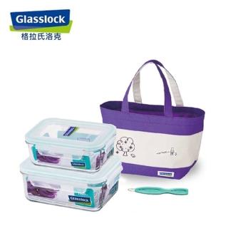 【韓國 Glasslock】二件式強化玻璃保鮮盒便當袋組(715ml*1+1100*1贈膠條易取棒)