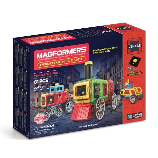 【Magformers】磁性建構片-動力運輸組(2016新品上市)讓你愛不釋手