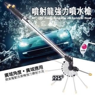 【安伯特】雙噴射水流模式 噴射龍強力噴水槍 新一代225度任你調(暫時止水閥門設計)