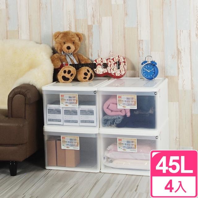 LOVE HOME安心抽屜整理箱45L(四入)買到賺到